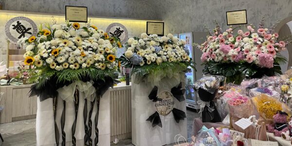 Condolences Flower Stand