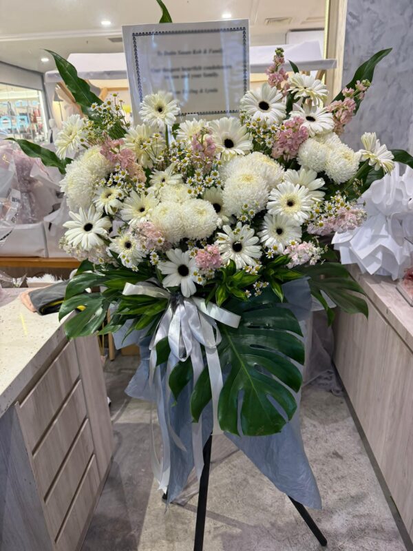 Condolence Flower